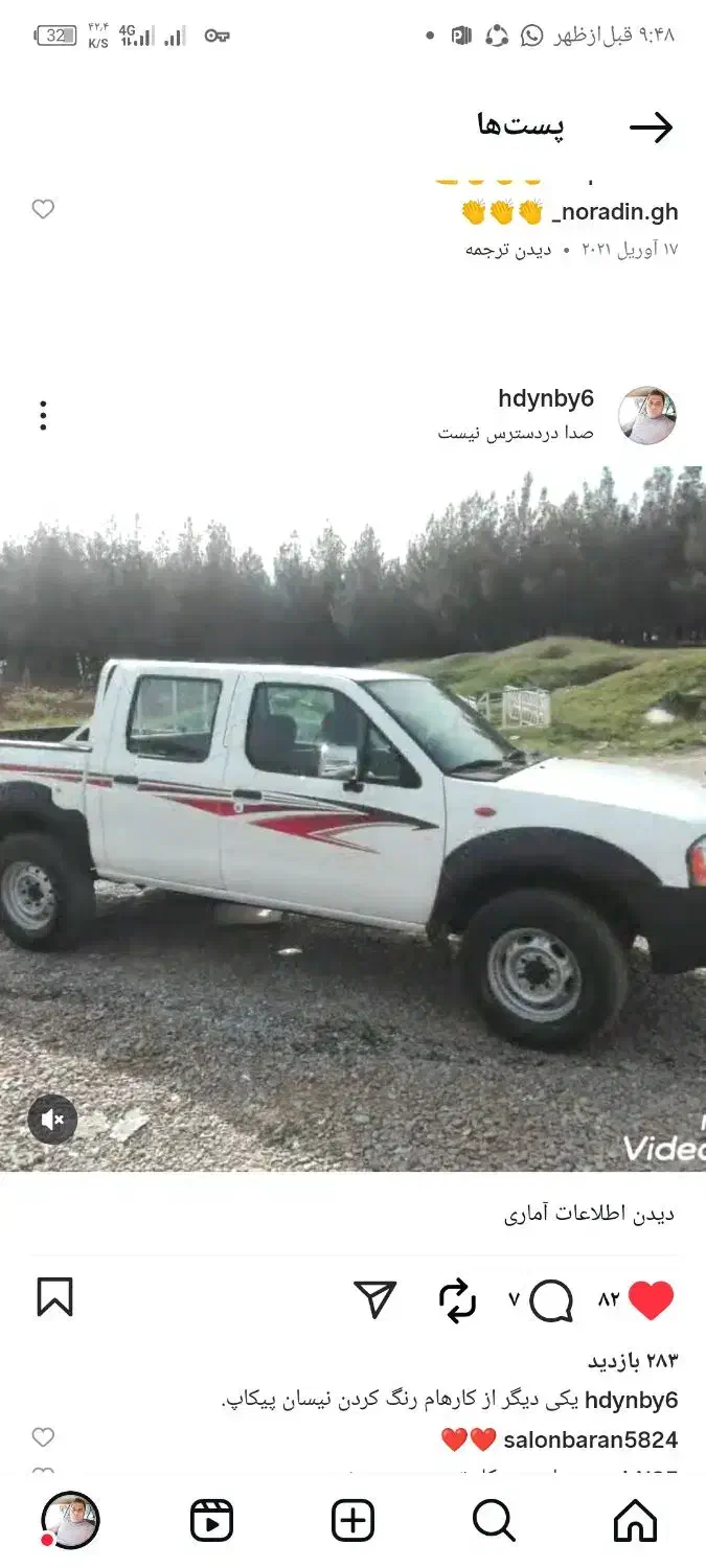 خدمات صافکاری ونقاشی|خدمات موتور و ماشین|کرج, گلشهر|دیوار