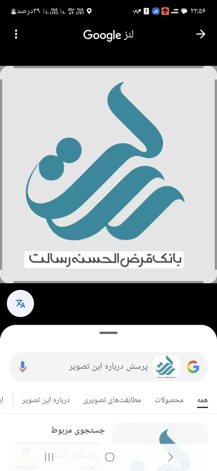 امتیاز وام رسالت|کارت هدیه و تخفیف|هشتگرد, شهرک راه آهن|دیوار