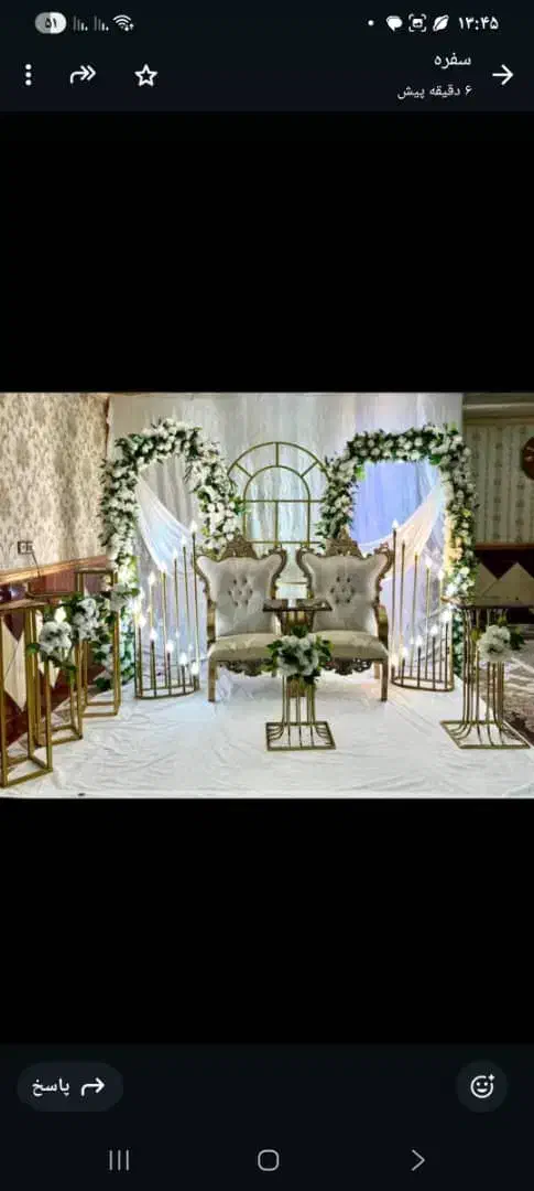 جایگاه|خدمات پذیرایی، مراسم|اهواز, کمپلو جنوبی|دیوار