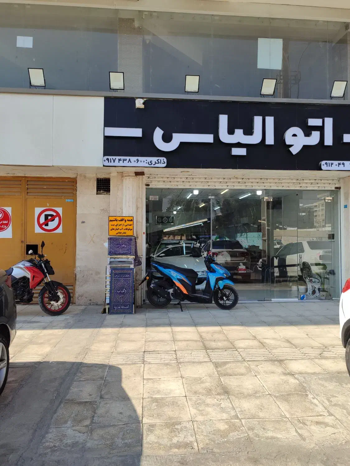 پارس Tu5 مدل 1401|خودرو سواری و وانت|بندرعباس, |دیوار