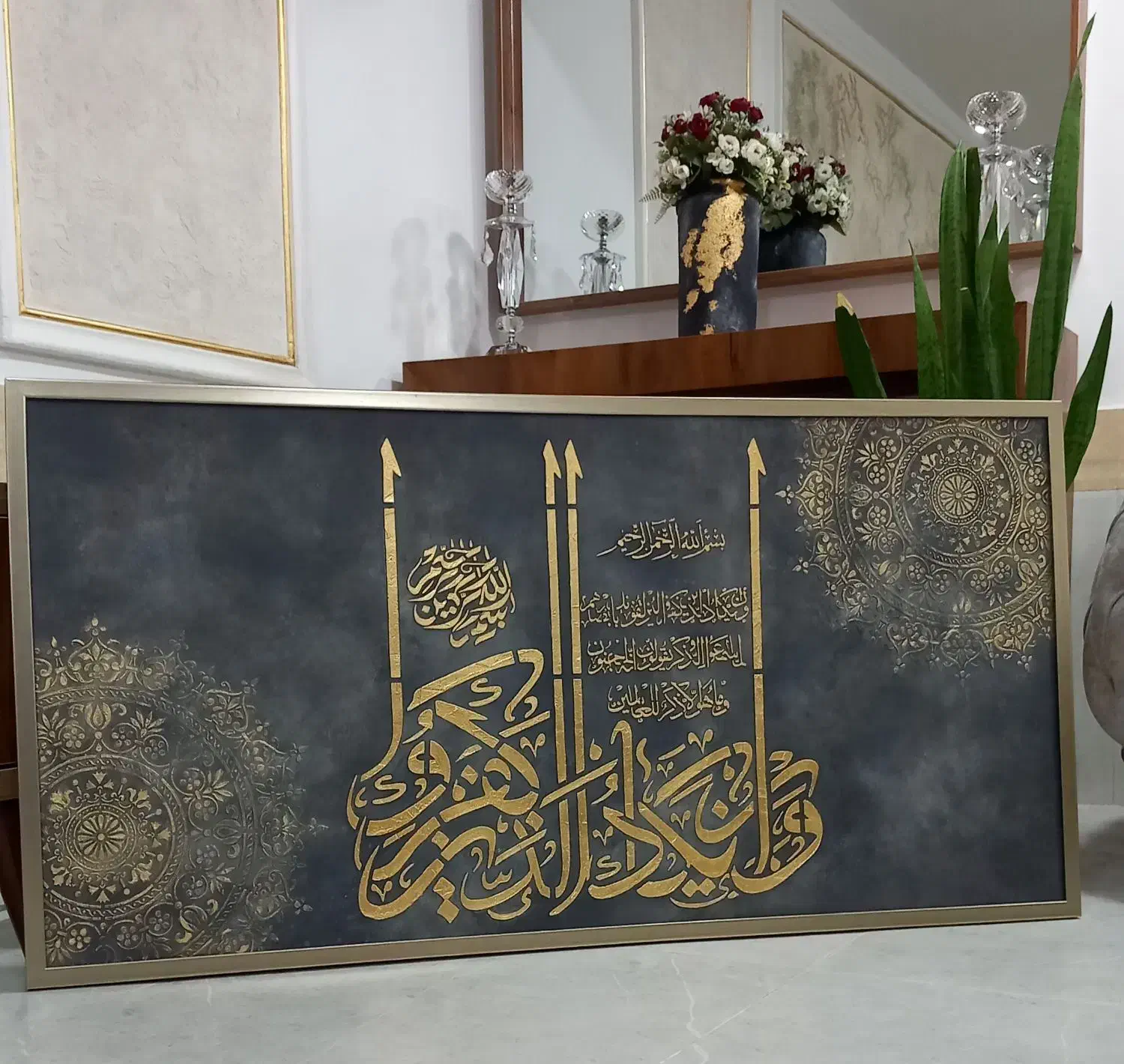 تابلو ان یکاد|تابلو، نقاشی، عکس|میاندوآب, |دیوار