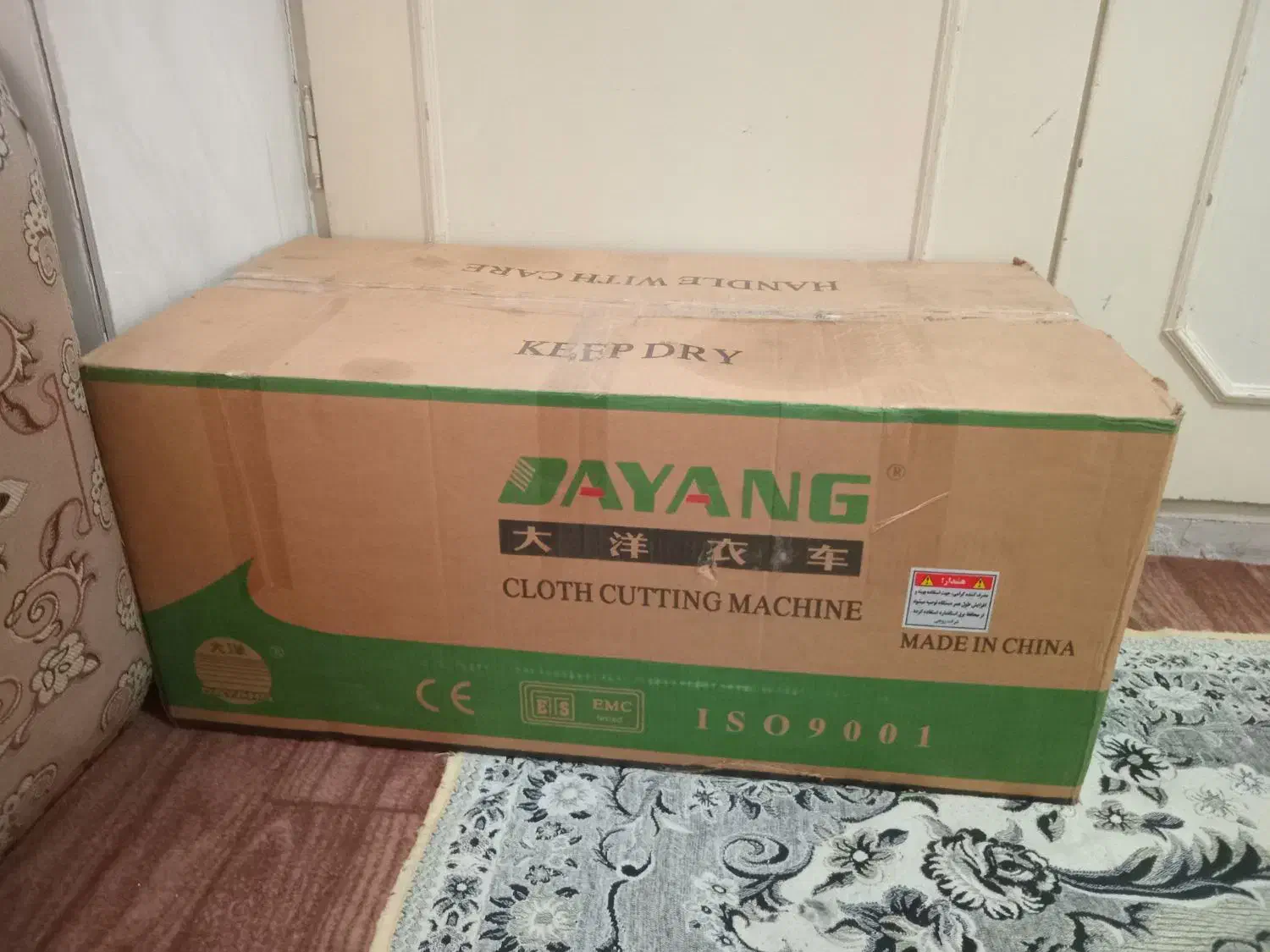 قیچی برقی عمود بر دایانگ سایز 8 ( آکبند) قیچی برش|لوازم خیاطی و بافتنی|تهران, نازی‌آباد|دیوار