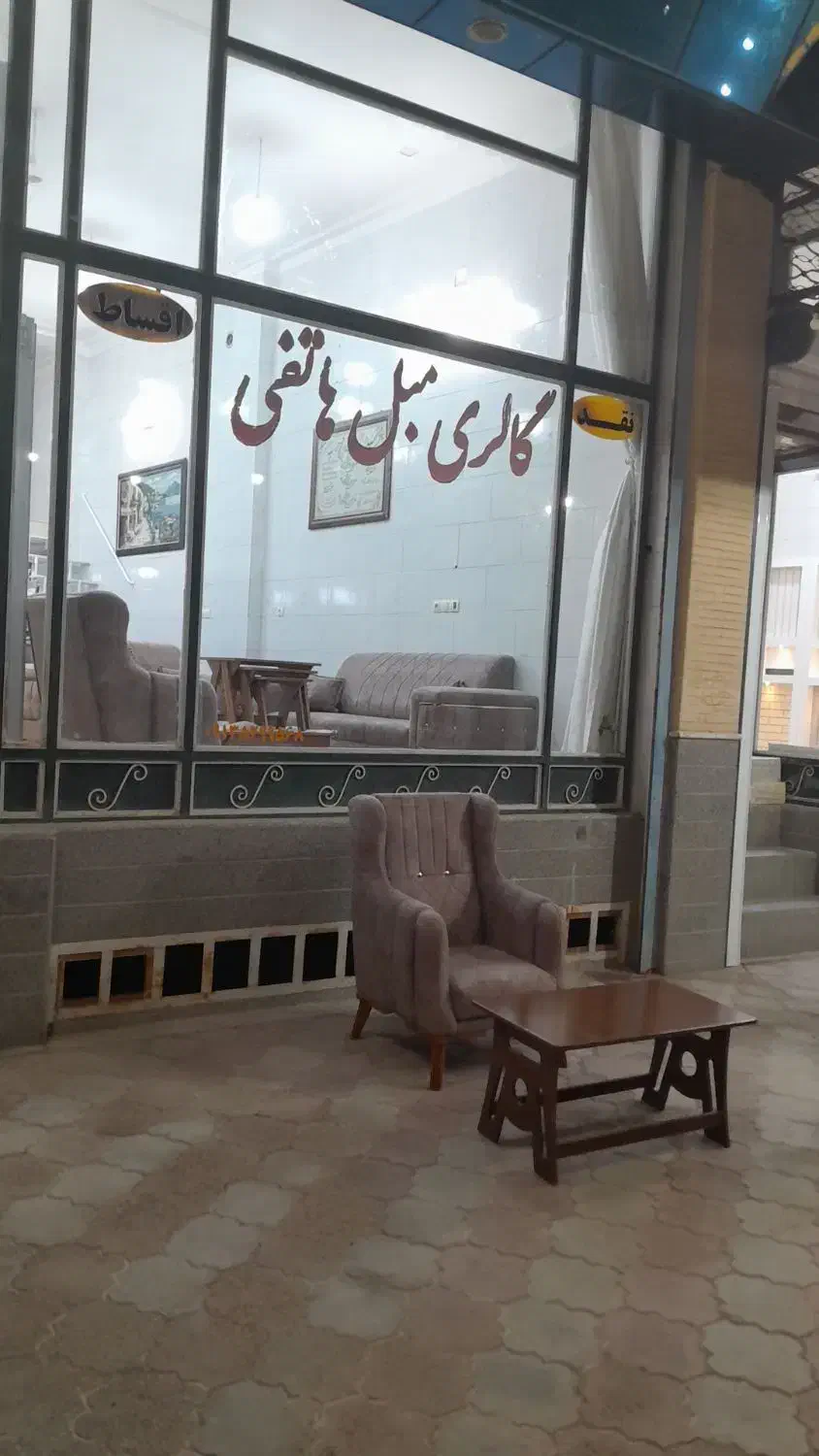 مبلمان هاتفی|مبلمان خانگی و میز عسلی|اردکان, |دیوار