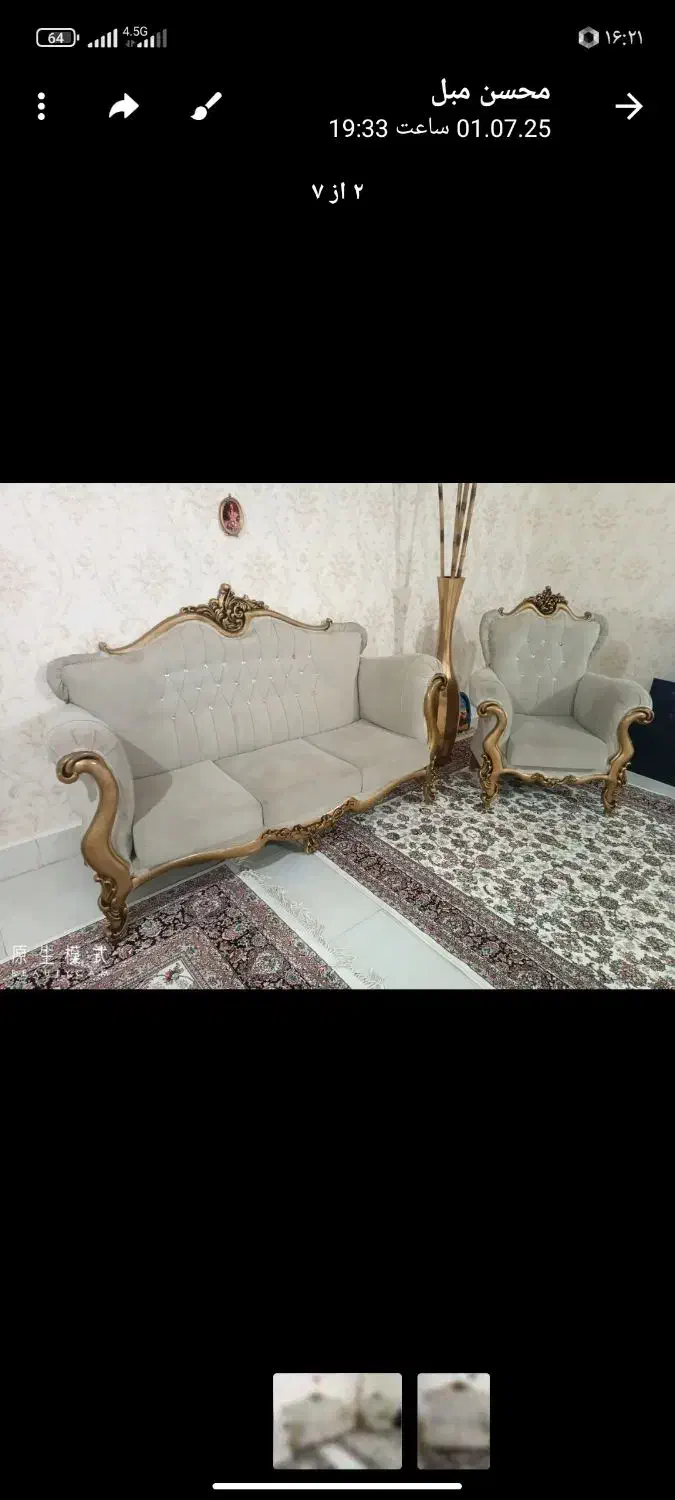 مبل 7نفره|مبلمان خانگی و میز عسلی|خرم‌آباد, |دیوار