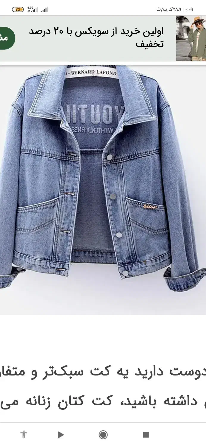 تکه پارچه لی|لوازم خیاطی و بافتنی|رشت, آب و برق|دیوار