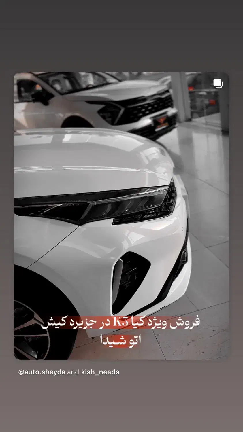 فروش انواع ماشین صفر کارکرده گذر|خودرو سواری و وانت|کیش, |دیوار