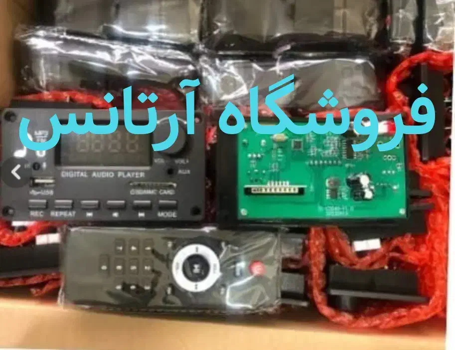 نصب بلوتوث|صوتی و تصویری|تهران, مسعودیه|دیوار