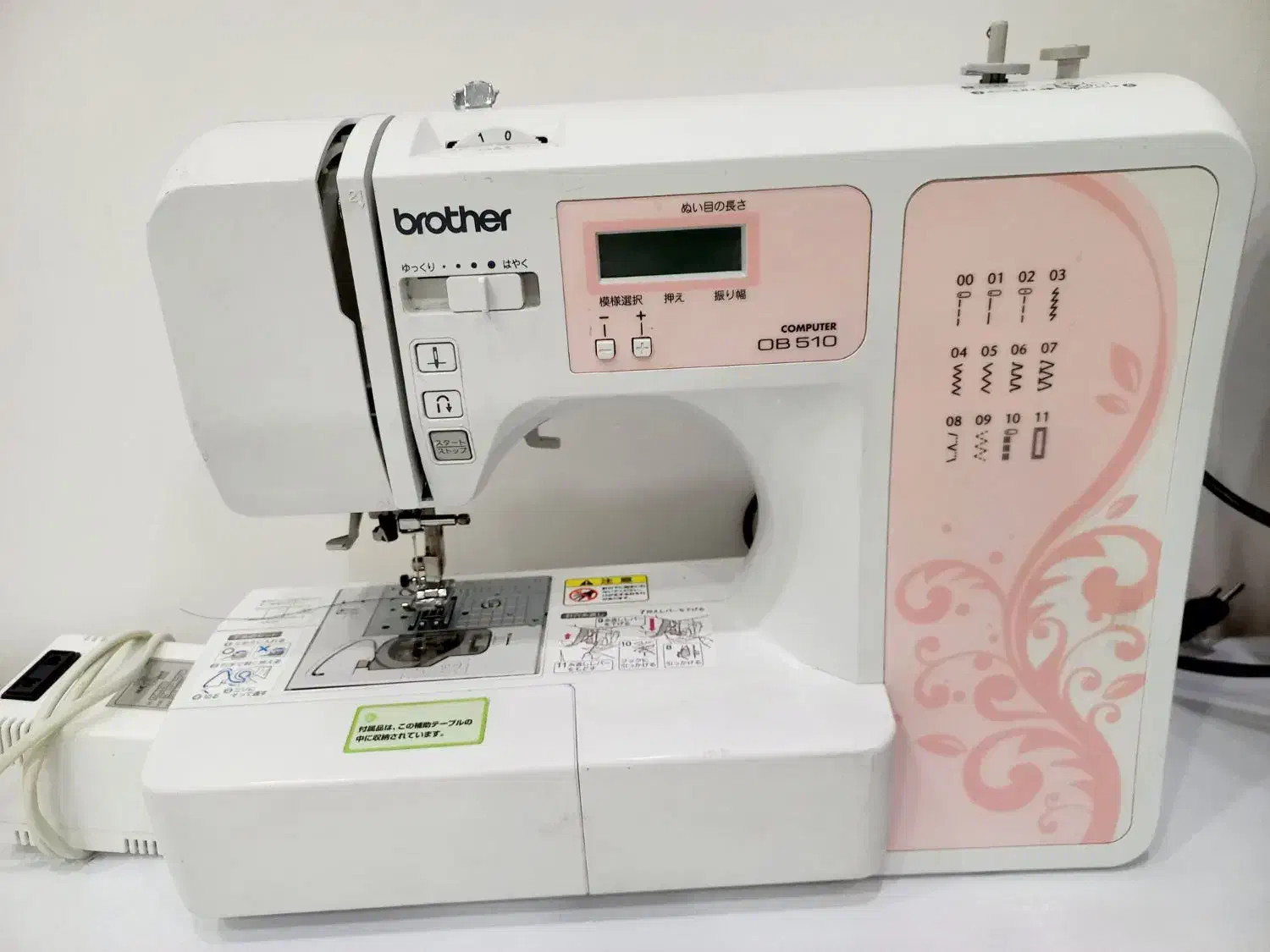 چرخ خیاطی|چرخ خیاطی و ریسندگی|بیرجند, |دیوار