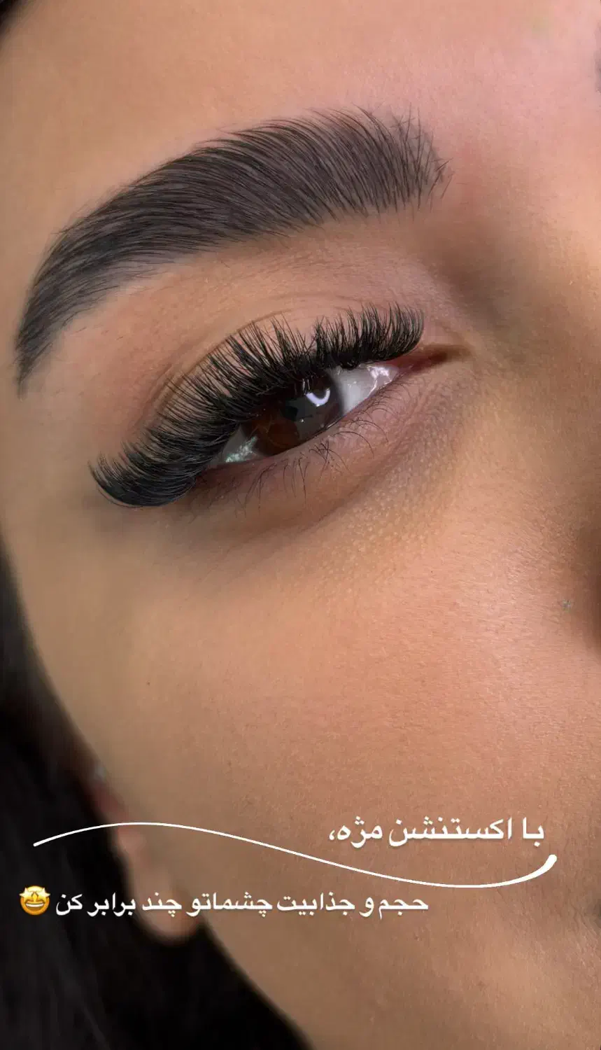 اکستنشن مژه|خدمات آرایشگری و زیبایی|نوشهر, |دیوار