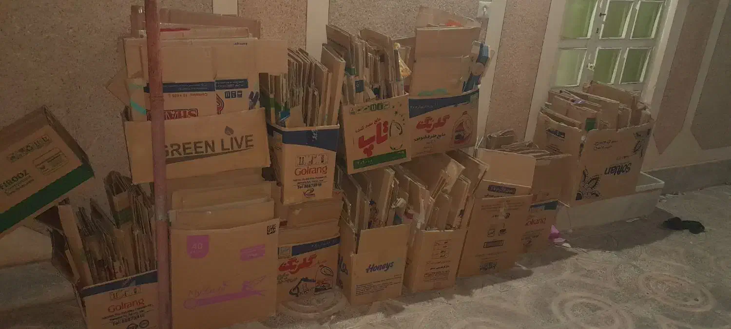 کارتن ضایعات|حراج|بم, |دیوار