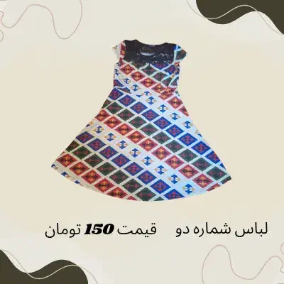 لباس های دست دوم زنانه|لباس|فولادشهر, B2|دیوار