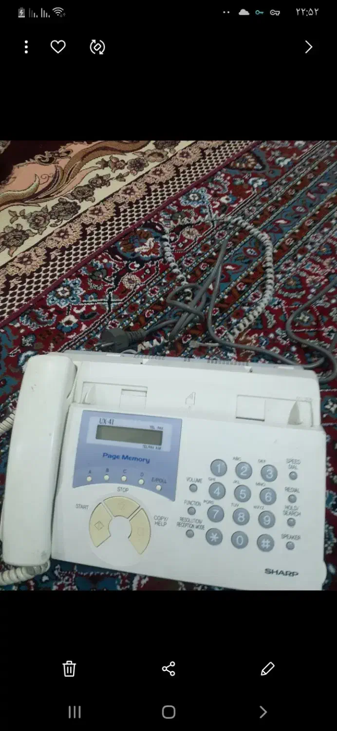 سلام|تلفن رومیزی|سنندج, |دیوار