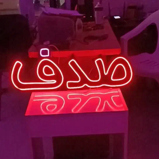 تابلو نئون و تابلو ال ای دی با بهترین کیفیت|ریسه و چراغ تزئینی|قزوین, |دیوار