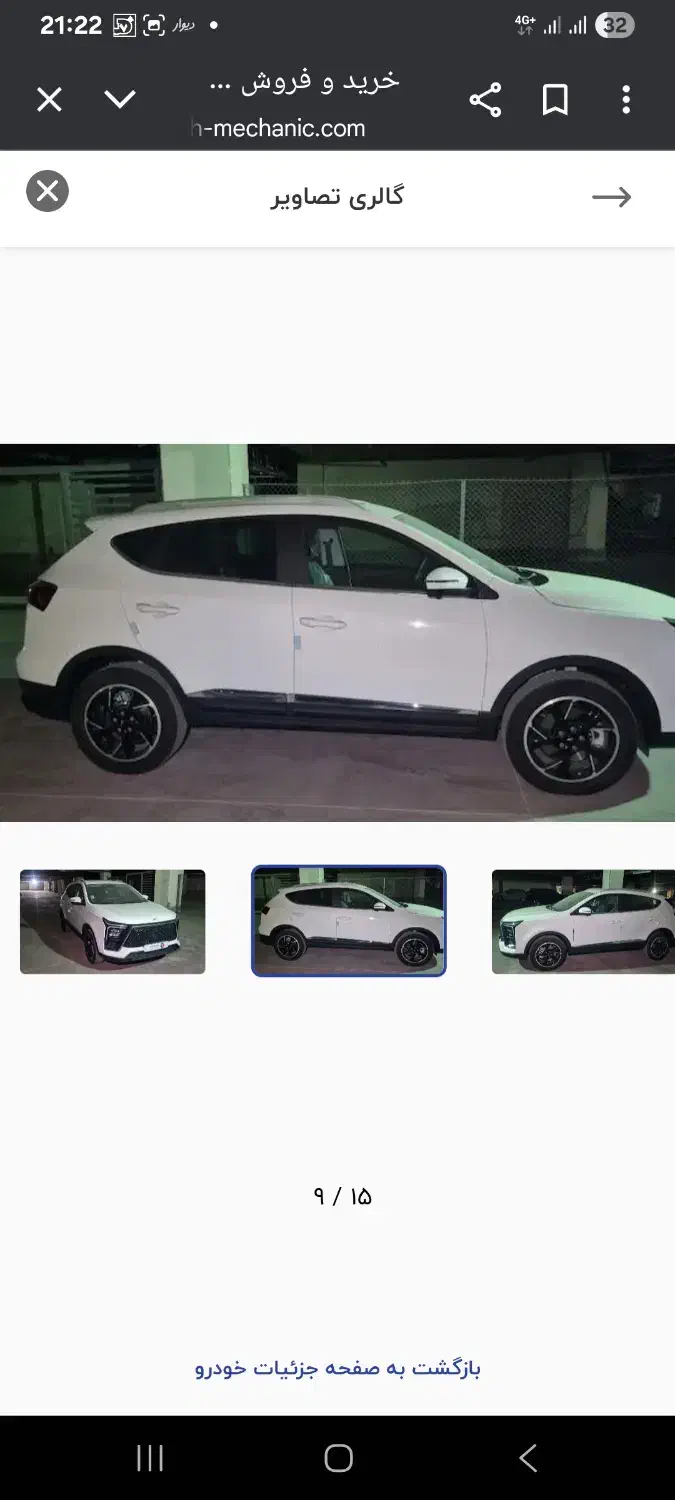 کی ام سی ایکس ۵|خودرو سواری و وانت|تهران, دریا|دیوار