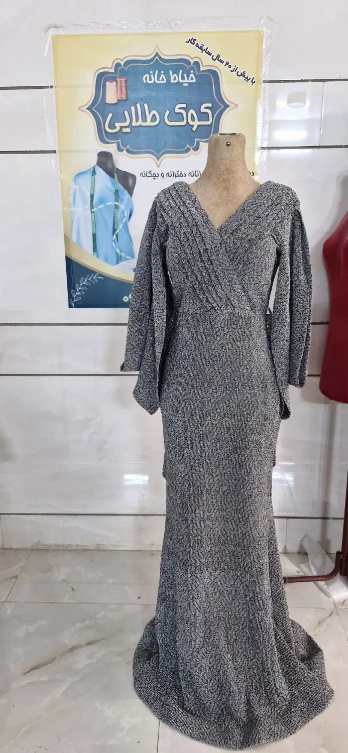 لباس مجلسی|لباس|آران و بیدگل, |دیوار