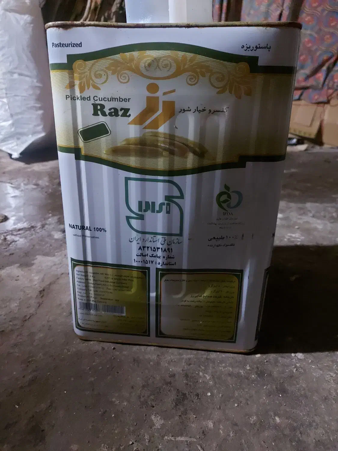 باک حلب|ظروف نگهدارنده، پلاستیکی، یک‌بارمصرف|رشت, جهاد|دیوار