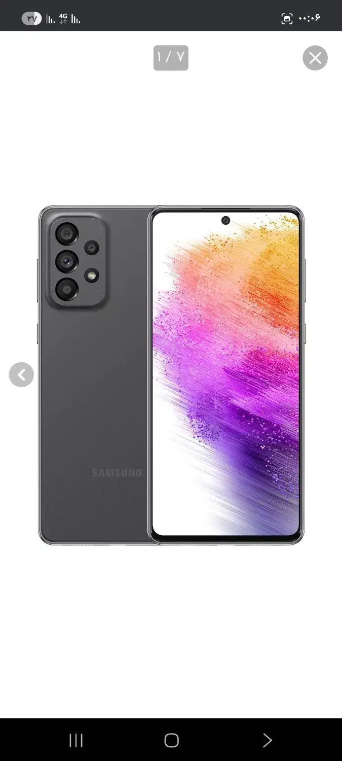 a73 به شرط|موبایل|تهران, شهرک رضویه|دیوار