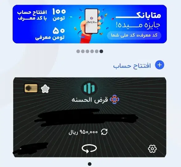 100 تومن هدیه|کارت هدیه و تخفیف|تهران, پارک شهر|دیوار