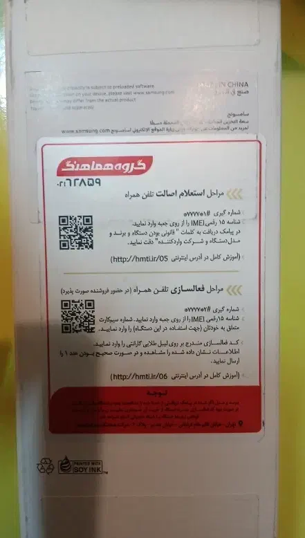 SAMSUNG GalaXYA06|موبایل|تهران, هفت چنار|دیوار