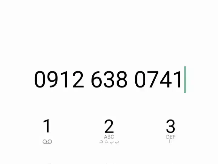 سیم کارت 912 کد 6 خشک|سیم‌کارت|تهران, پاسداران|دیوار
