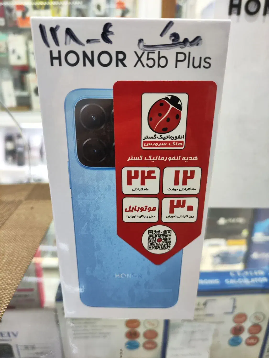 آنر x5b plus|موبایل|مشهد, سراب|دیوار