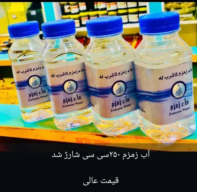 حج وعمره میزمطالعهطنابسُربی ماهیگیری تَندگیدر|خدمات پذیرایی، مراسم|چابهار, |دیوار