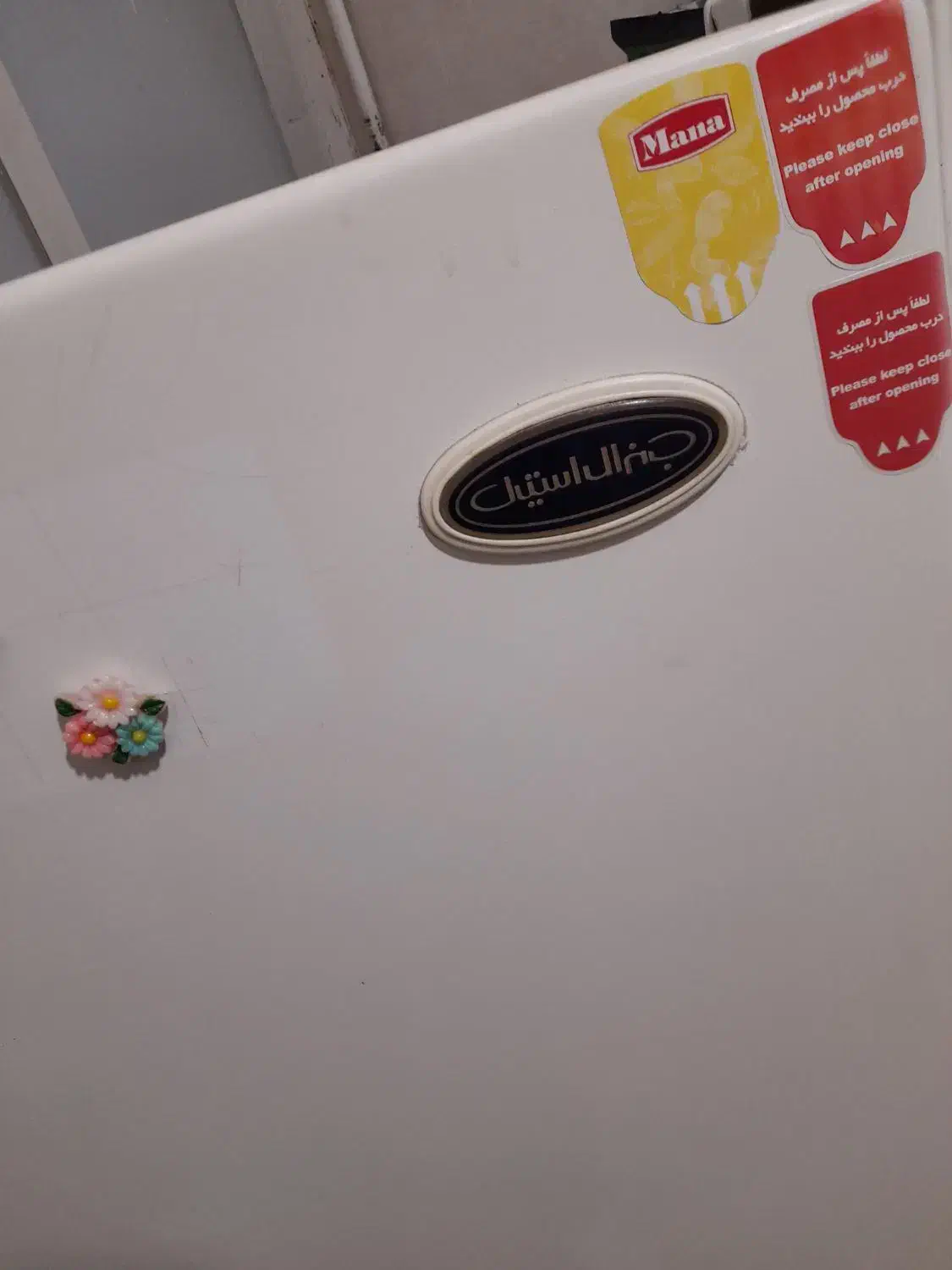 یخچال جنرال استیل|یخچال و فریزر|زاویه, |دیوار