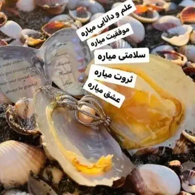 گردنبند|بدلیجات|سنندج, |دیوار