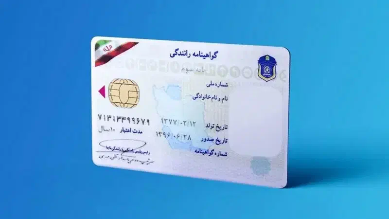 گمشده|اشیا|اردبیل, |دیوار