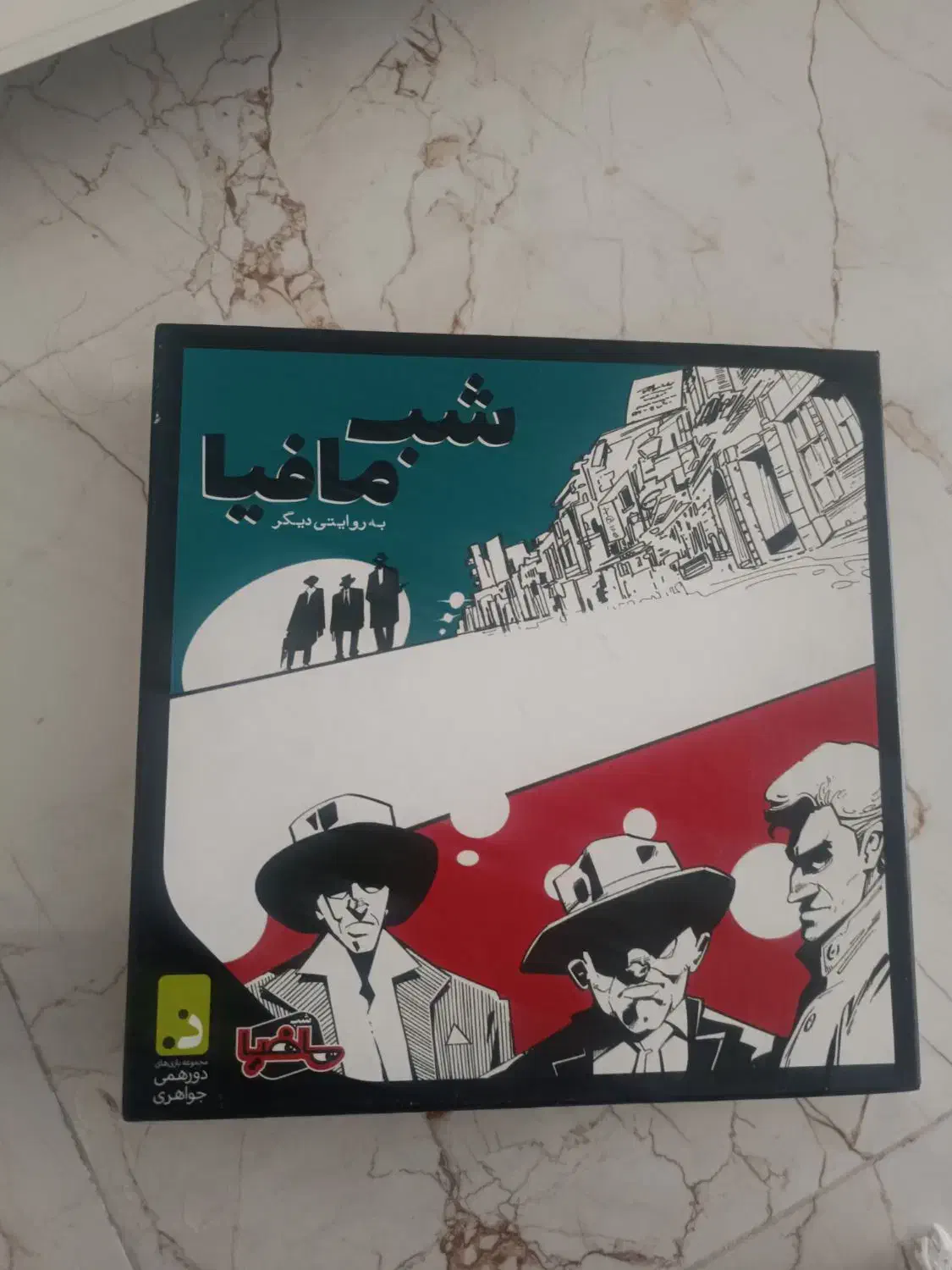 شب مافیا|اسباب‌‌بازی|اشتهارد, |دیوار