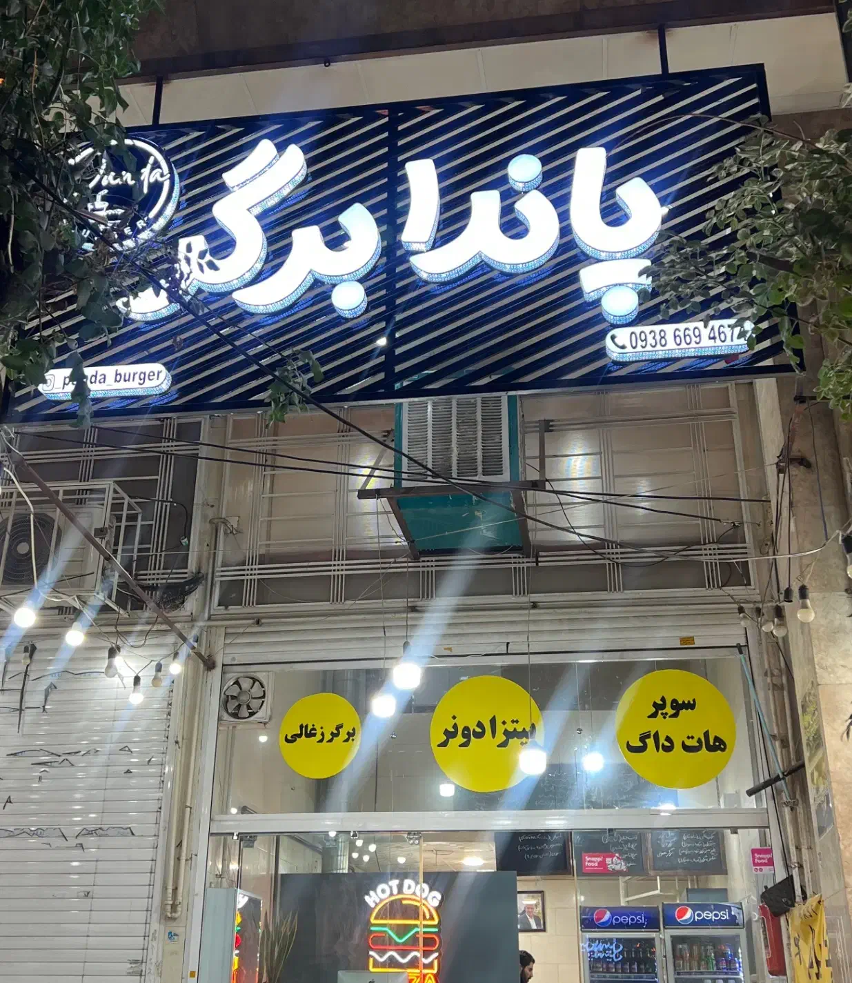 نیازمند نیروی کار در آشپزخانه فست فود|استخدام خدمات فروشگاه و رستوران|شیراز, شهرک ولیعصر|دیوار