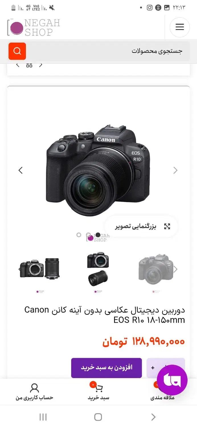 دوربین عکاسی|دوربین عکاسی و فیلم‌برداری|اصفهان, احمدآباد|دیوار