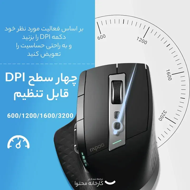 موس بی سیم حرفه ای رپو mt750s نو و پلمپ|قطعات و لوازم جانبی رایانه|قم, باجک دو|دیوار