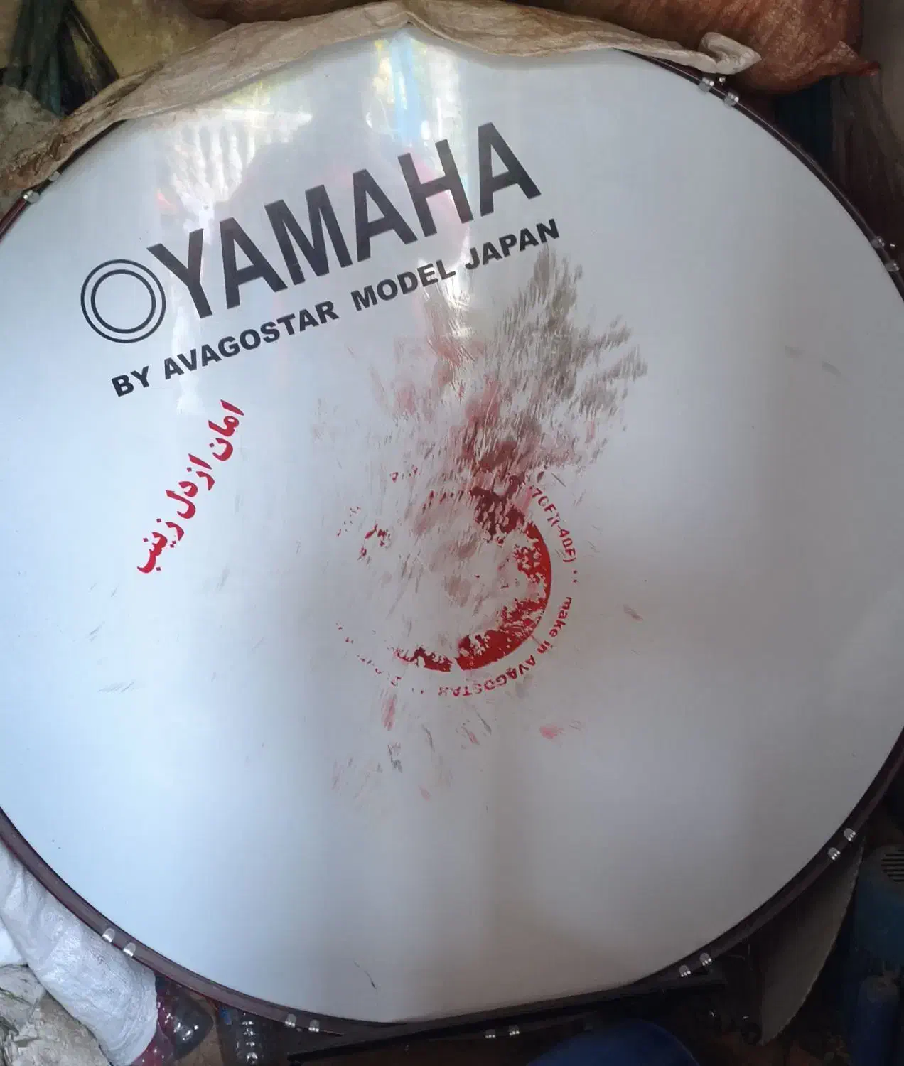 طبل در حد|درام و پرکاشن|رودسر, |دیوار