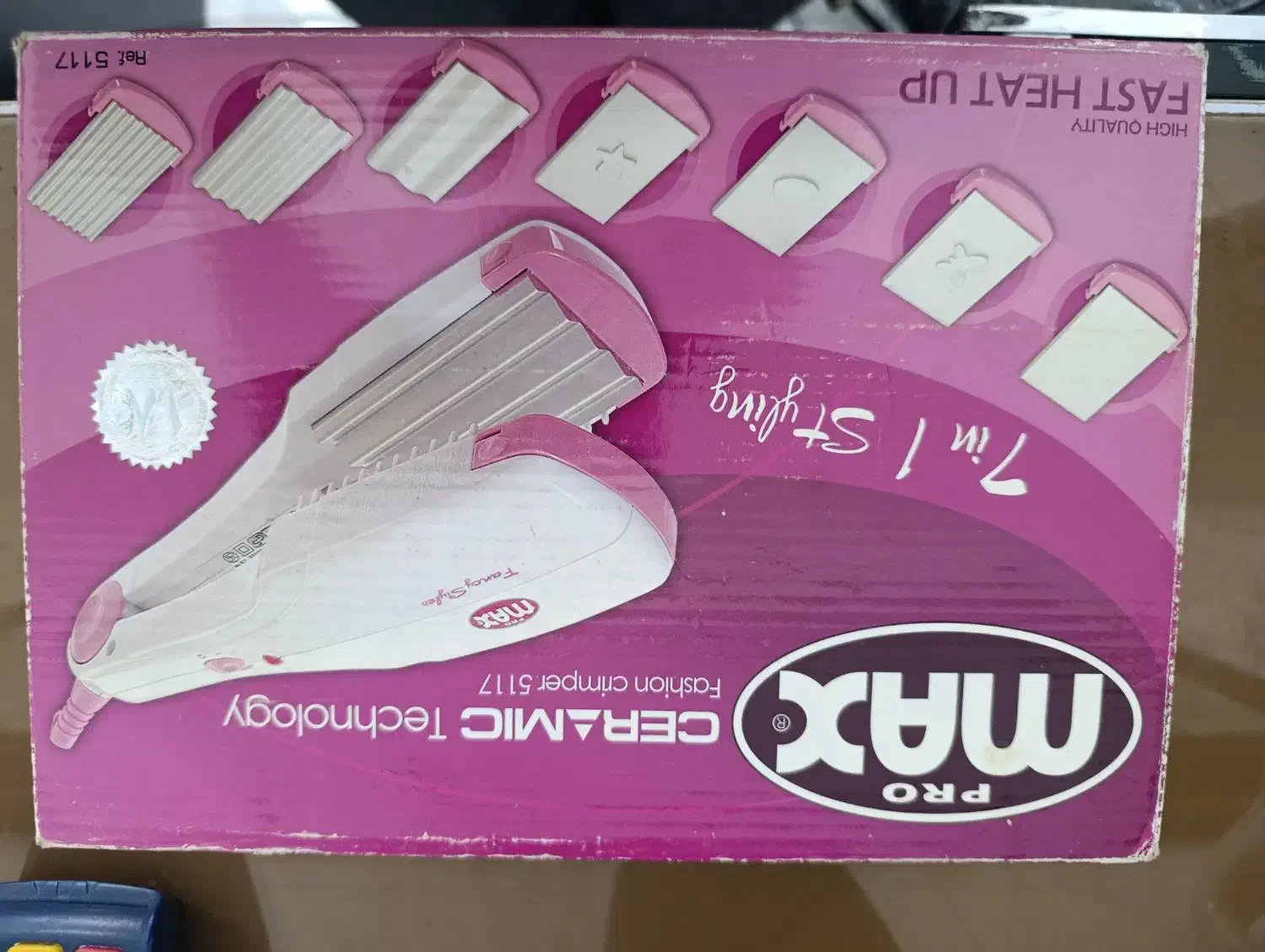 اتو مو ۷ سر و سوهان برقی|آرایشی، بهداشتی، درمانی|تربت‌حیدریه, مظفریه|دیوار