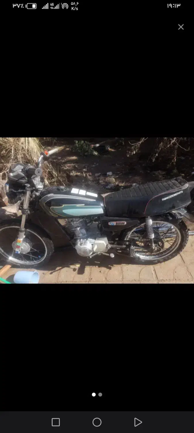 موتور مدل 88|موتورسیکلت|بم, |دیوار