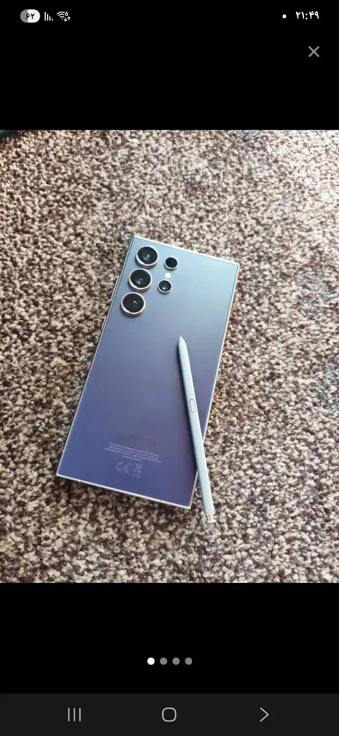 اس ۲۴ اولترا|موبایل|سنندج, |دیوار