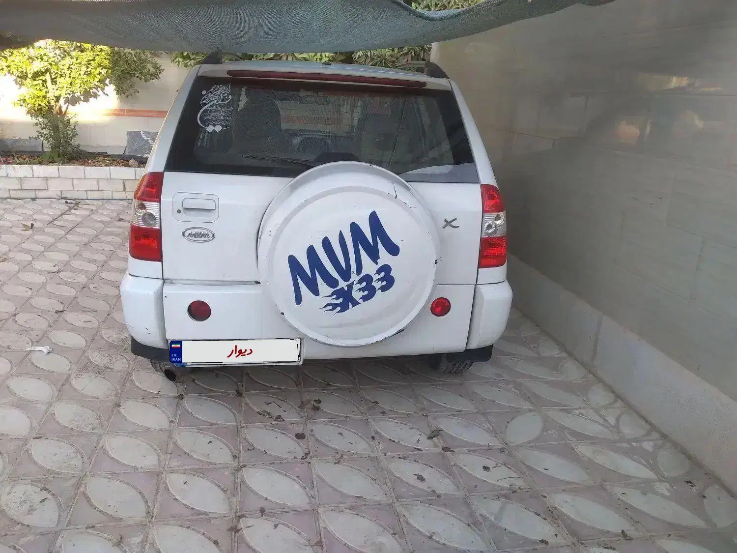 ام وی ام mvm x33 92 بی رنگ|خودرو سواری و وانت|شیراز, بید زرد|دیوار