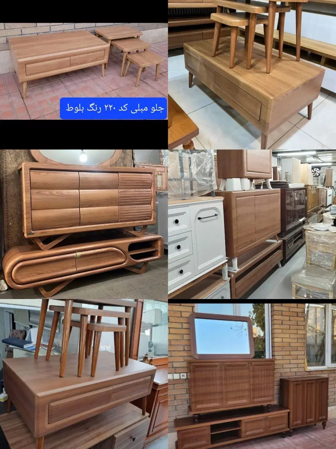 جلو مبلی و عسلی|مبلمان خانگی و میز عسلی|کرج, کمال‌شهر|دیوار