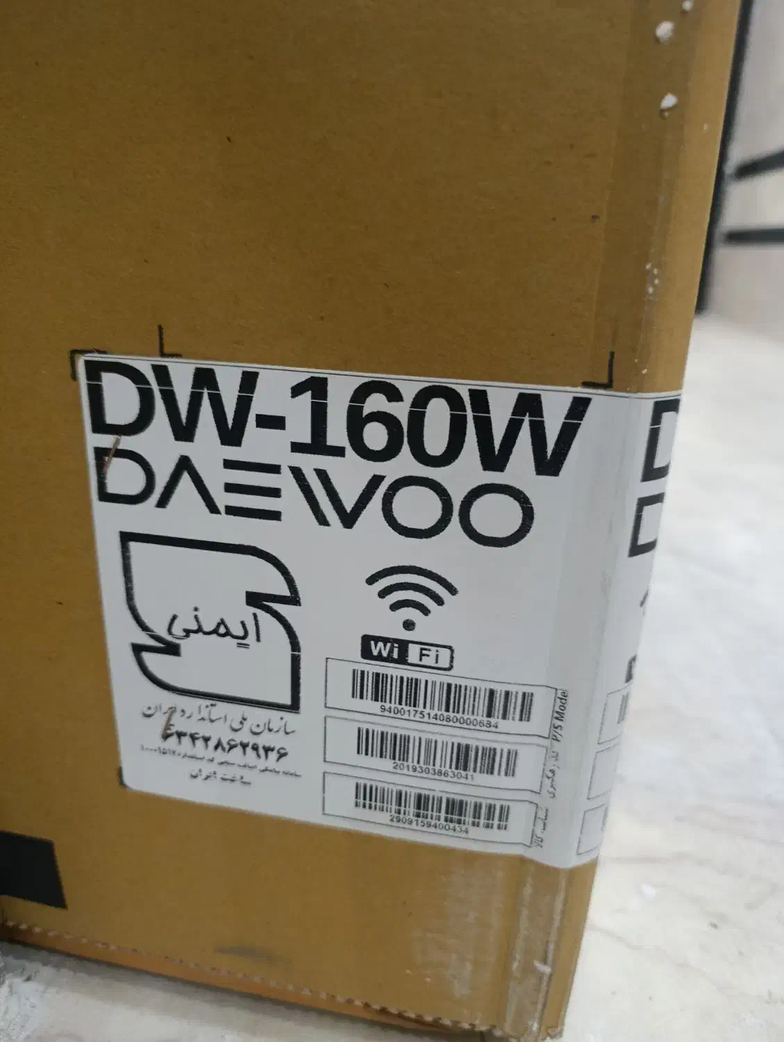 ماشین ظرفشویی دوو|ماشین ظرفشویی|فردیس, شهرک ناز|دیوار