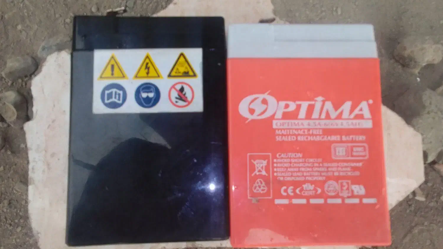 باطری ماشین شارژی|اسباب‌بازی بچه|پرند, فاز ۳|دیوار