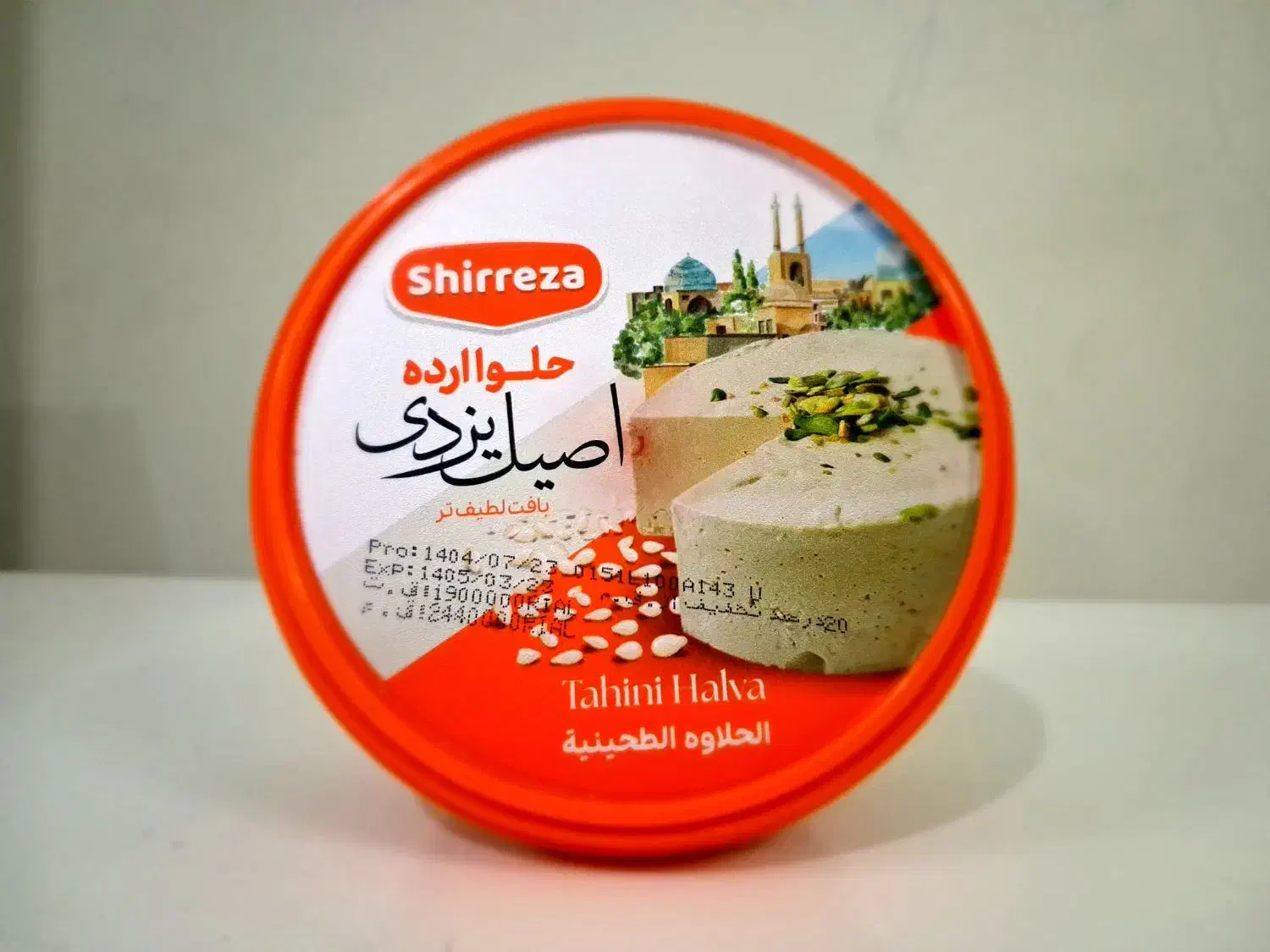 ارده و حلوا ارده یزد|خوردنی و آشامیدنی|قم, شاه سید علی|دیوار