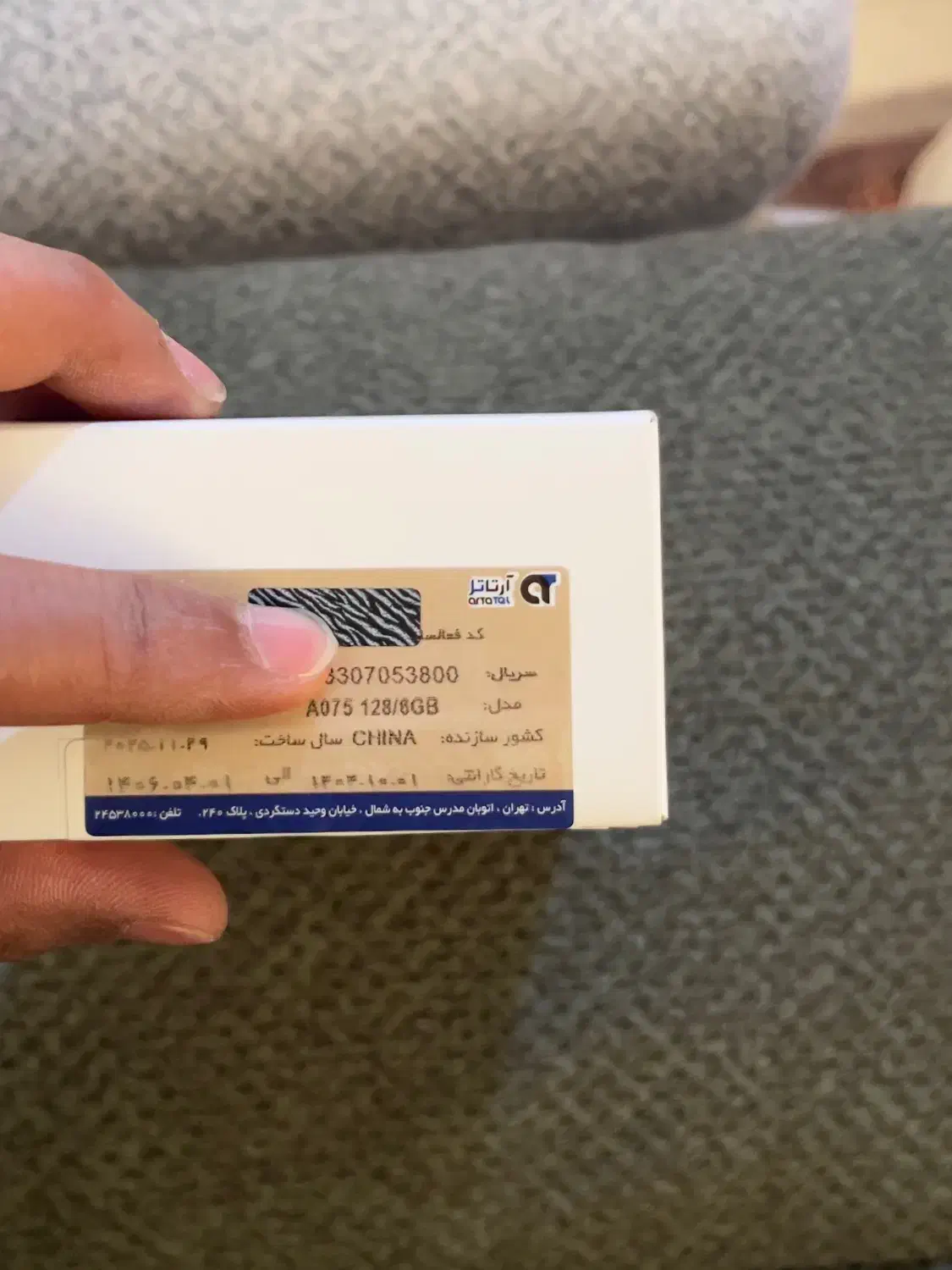 A07 128/6|موبایل|شیراز, کوشک میدان|دیوار