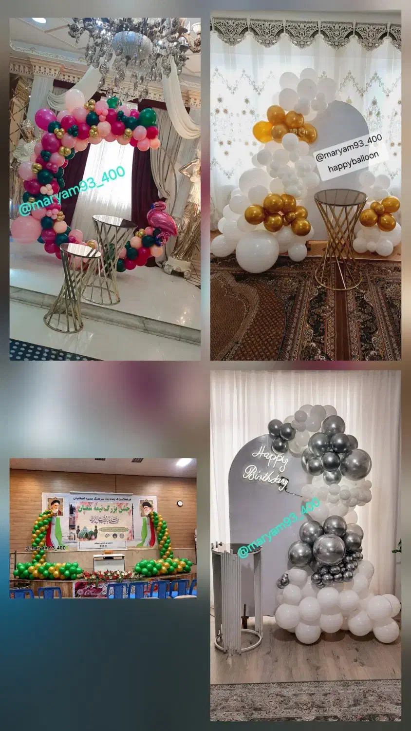 اجرای انواع بادکنک آرایی و بالنو بوکت|خدمات پذیرایی، مراسم|اردبیل, |دیوار