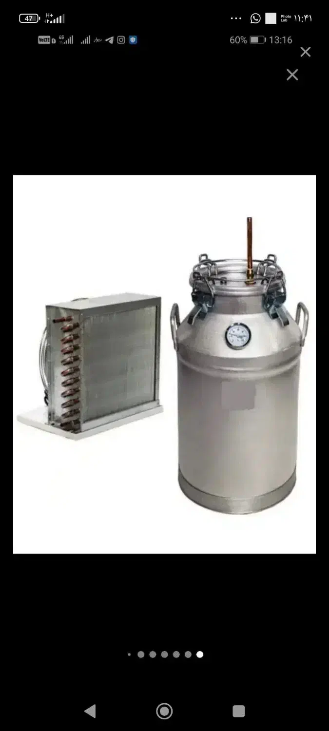 گلاب گیرکندانسور|سازهای بادی|بجنورد, |دیوار