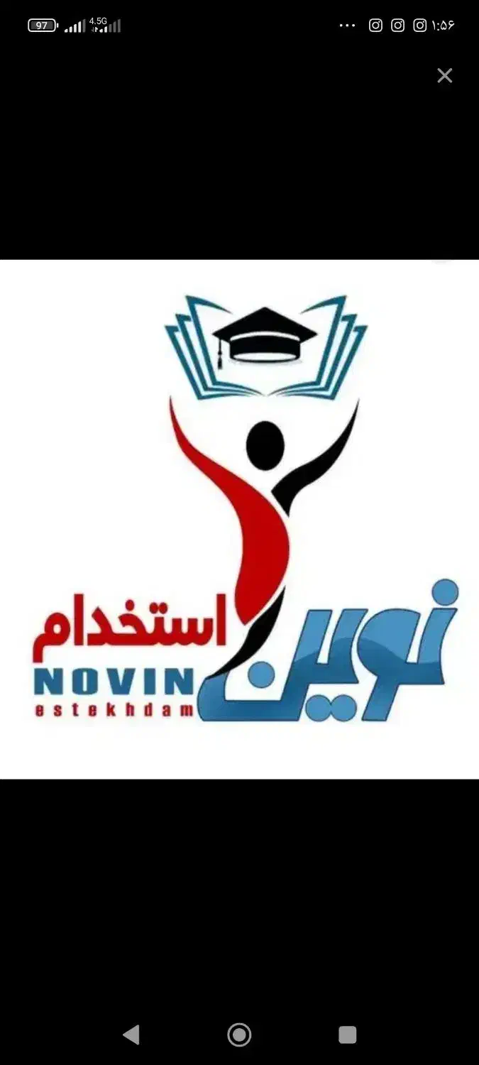 منابع آزمون استخدامی آموزگاری منابع جدید|کتاب و مجله آموزشی|قیدار, |دیوار