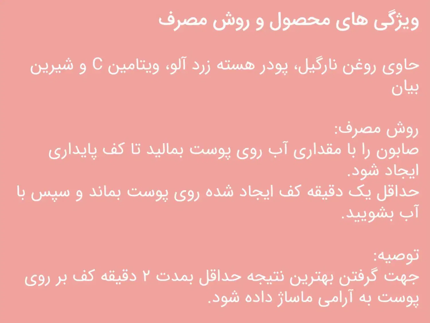 صابون های تخصصی|حراج|دهلران, |دیوار