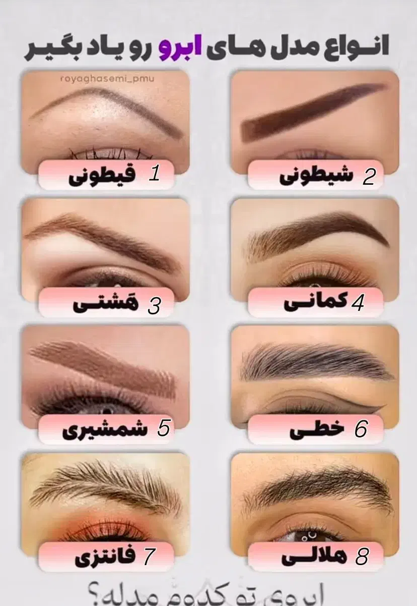 آموزش|خدمات آموزشی|پرند, فاز ۲|دیوار