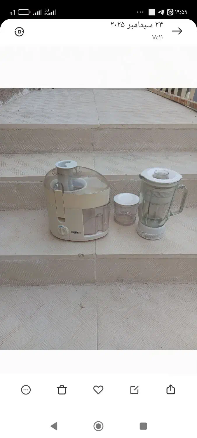 آبمیوه گیری|آبمیوه‌گیر و آب‌مرکبات‌گیر|نیشابور, شریعتی|دیوار