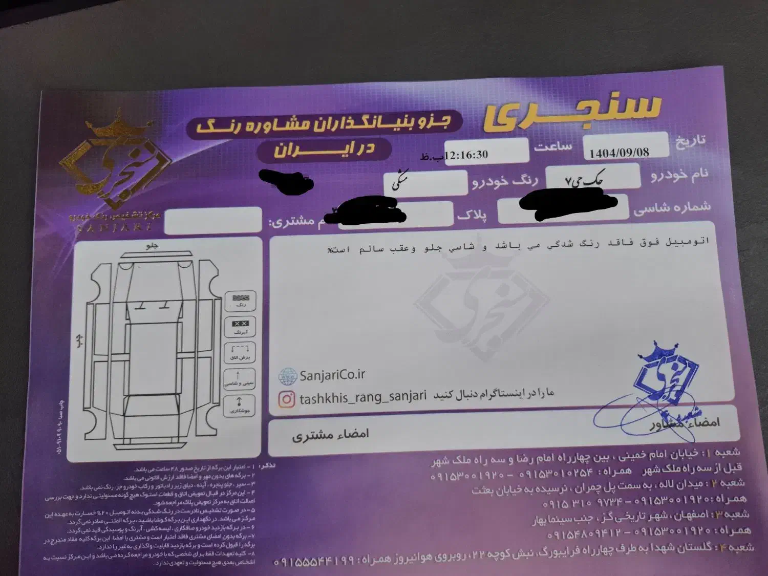 بیرنگ KMC J7 آخراسفند۴۰۲سالم تمیز خانگی|خودرو سواری و وانت|اصفهان, دستگرده|دیوار